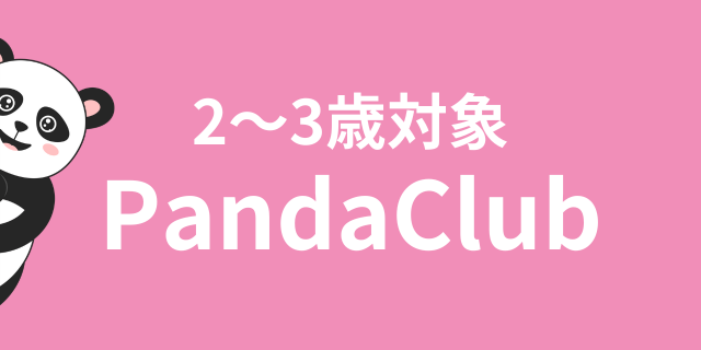 PandaClub
